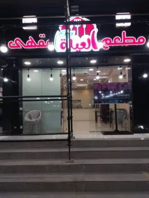 مطعم للبيع في معبيله الجنوبيه امتداد شارع النور والخير