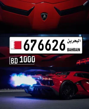للبيع لوحة 676626