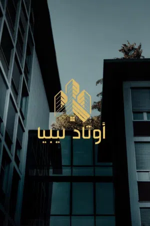 مبنئ إداري للإيجار الموقع حي الأندليس طريق البحر موقع ممتاز لشركة -