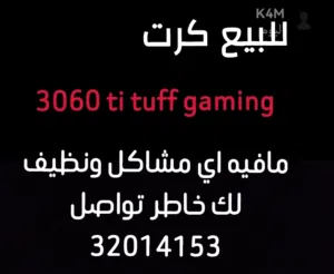 RTX 3060 ti tuff gaming