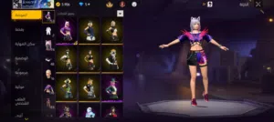 Free Fire Accounts and Characters for Sale in Al Dhahirah