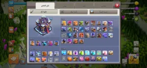 قرية كلاش اف كلانس مستوى القرية 15