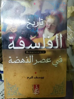 كتب مستعمله وجديده ومتنوعة بحاله جيده للبيع كتب دينيه وادبيه وروايات عالميه وعربيه متنوعة للبيع بسعر