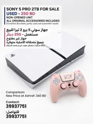 PlayStation 5 PlayStation for sale in Muharraq