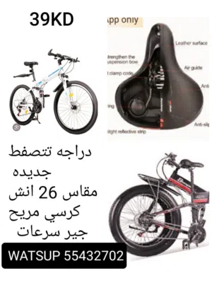دراجه جديده قوية وانيقة تتصفط لسهوله التخزين جير سرعات حجم 26 انش أو 20 انش أو 8 انش للسفر والمولات