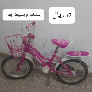 دراجة اولاد ودراجة بنات حالتها ممتازة للبيع بسبب السفر