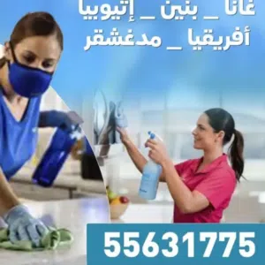 Salam Salamsidibe 