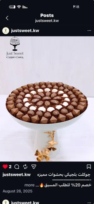 مطلوب بائعه لمحل حلويات