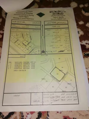 Residential Land for Sale in Al Dakhiliya Nizwa