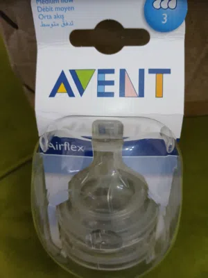 لهايات اطفال