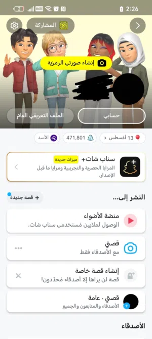 Social Media Accounts and Characters for Sale in Ras Al Khaimah