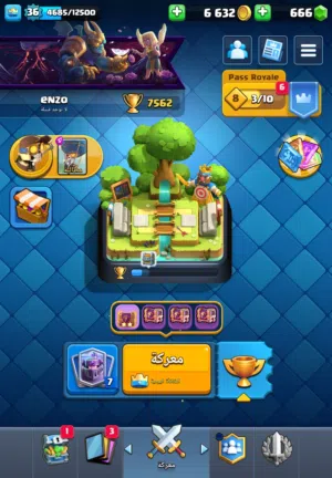 حساب كلاش رويال 7500 كاس