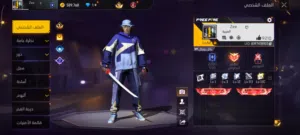 العاب و حسابات قويه