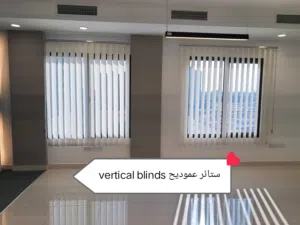 ستائر محل كامل في موجود جديد سوى