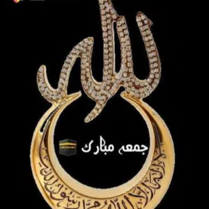 Muhammad 