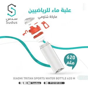 Sport Accessories . New3