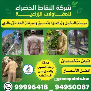 ‏أشجار - نباتات‏2