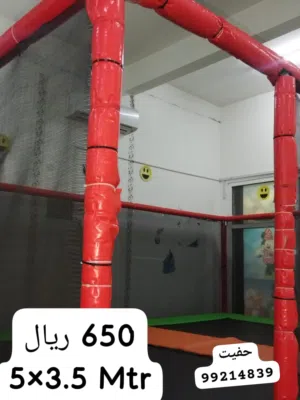 ألعاب أطفال للبيع