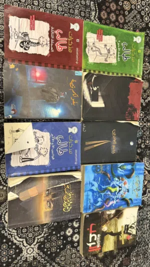 كتب منوعه مستعمله الحبه بريالين