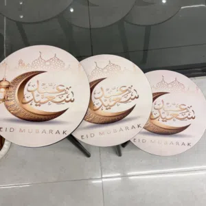 طقم طاولات ضيافة عيد مبارك – تصميم دائري مزخرف (3 قطع) طقم طاولات ضيافة بتصميم أنيق وجميل جداً