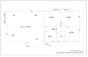 شقة 200 م - مدينة جسر السويس الجديدة - تقسيم أمنحتب " مشروع إيزيس "