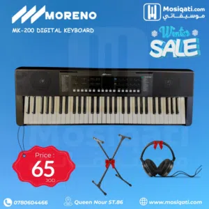 اورغ مورينو 61 مفتاح مع ستاند اكس وهيدفون Moreno MK200