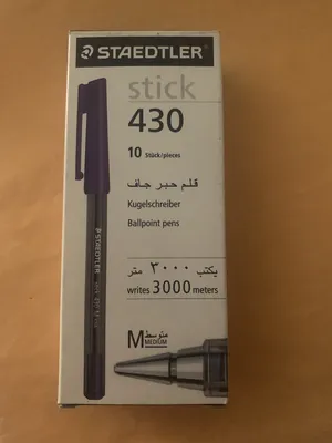 ‏قرطاسية‏2