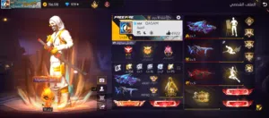 Free Fire Accounts and Characters for Sale in Amman