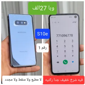 عرطات اليوم غير S10e نظيف با 30الف وشرخ شعره با 27الف