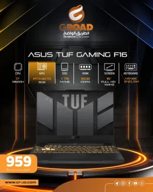 لابتوب ايسوس تاف جيمنج آي سفن جيل 13 كرت 4070 1تيرا LAPTOP ASUS TUF GAMING FX507ZI-F15 13TH13