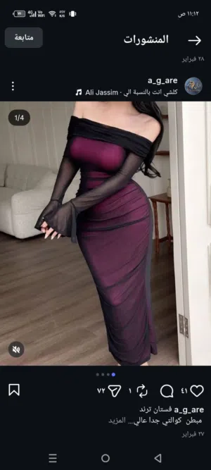 بيج ضحى فساتين نسائيه