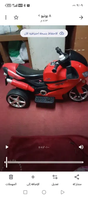 سيكل للبيع شحن كهرباء جديد