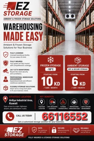 مخزن لوجيستي تأجير شهري وأسبوعي logistics storage/ weakly/ monthly per m3