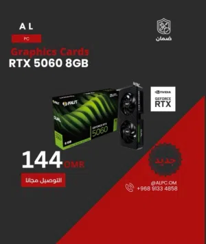 متوفره اغلب الكروت، RTX 5060  RTX3080 ،RTX 5070