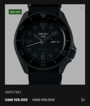 seiko جديد