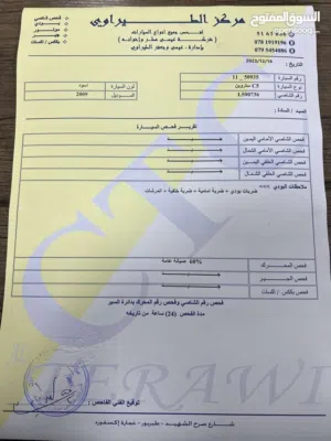 Used Citroen C5 in Irbid