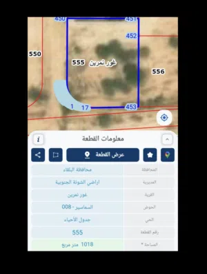 Residential Land for Sale in Jordan Valley Other