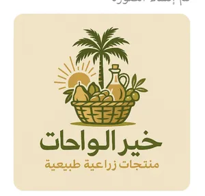 ‏زيوت‏4