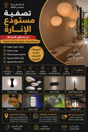 بضاعة جديدة بالكرتون