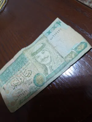 دينار اردني للملك حسين