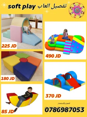 مستلزمات تجهيز حضانات متوفر خدمة التوصيل  لجميع المحافظات