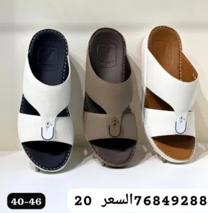 نعال احذيه طبيه مريحه جدا ماركه فاروس اصلي