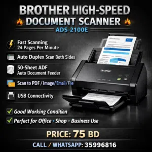 Brother High Speed Document Scanner