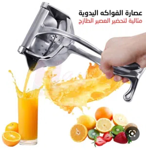 اغراض منوعة ومستلزمات اطفال