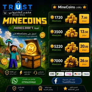 بطاقات MineCoins لعبة ماين كرافت بأفضل الاسعار