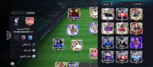 حساب فيفا للبيع