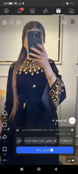 noorhan 
