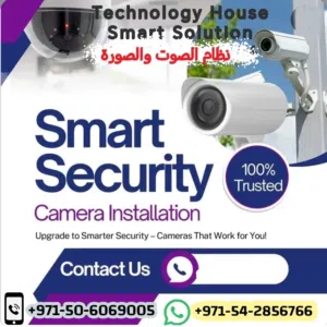 خصومات على كاميرات المراقبة داخلية وخارجية