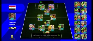 حساب بيس .