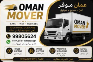 Muscat mover and packing house shifting any time available